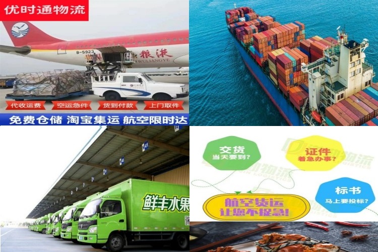 泉州到加拿大航空货运公司-泉州到加拿大物流专线