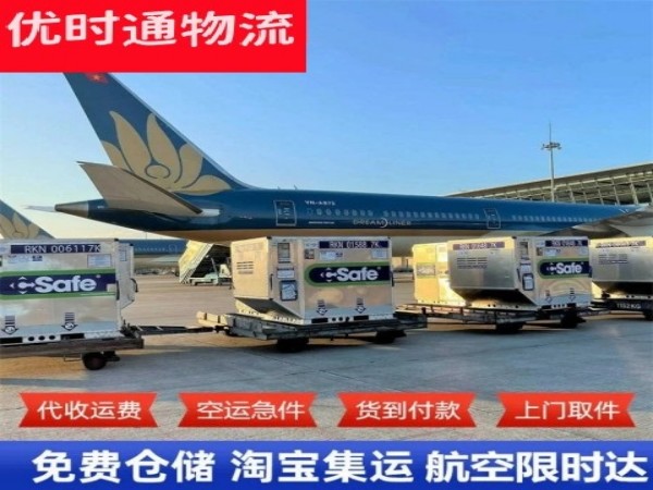 泉州到加拿大空运加急专线
